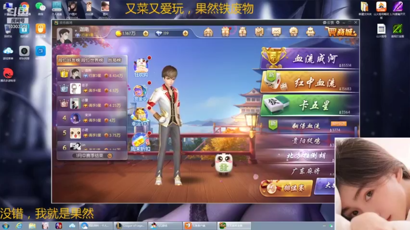 【2021-12-11 19点场】图妹半生：愿爱如晚霞 渐晚渐浓