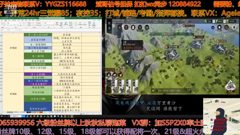 【2021-12-13 19点场】我就是泡菜：晚上连麦九鼎VS鱼龙舞，焦点对局