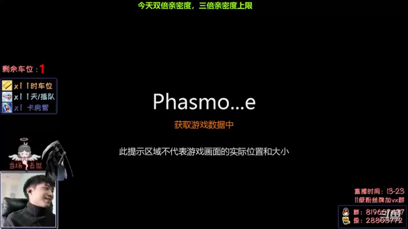 【2021-12-13 13点场】100大人：恐鬼症 千场主播 带你原地起飞