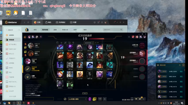 【2021-12-13 10点场】杀神丶晴空：峡谷之巅钻1上大师，认真玩不摆烂！