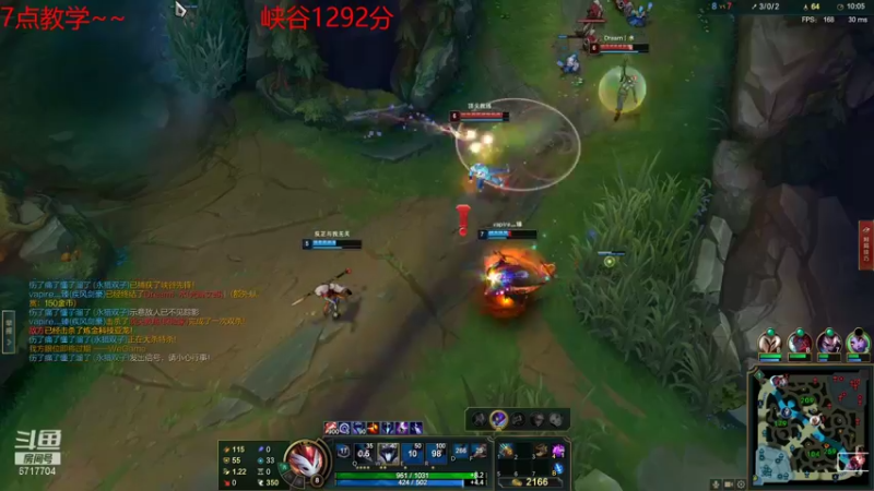 【2021-12-12 22点场】峡谷杀神酱油瓶：钻石乱杀教学