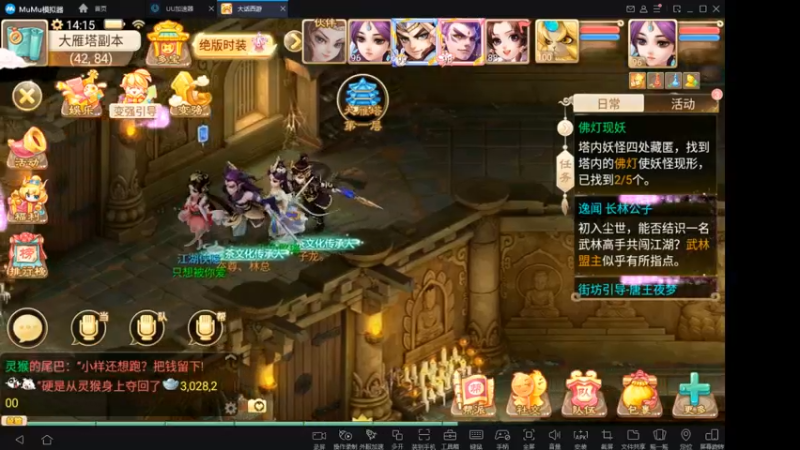 【2021-12-13 14点场】憨瑞i：晚上在来看好哈兄弟们