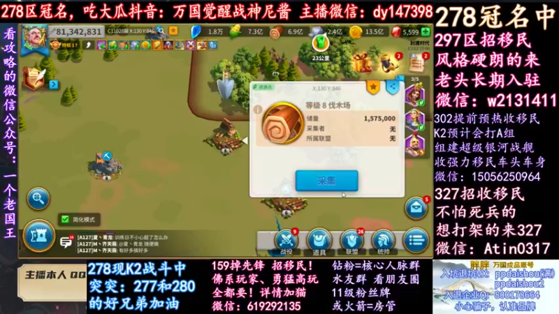 【2021-12-12 22点场】战神尼酱丶：K5顶上战争，278冠名中~