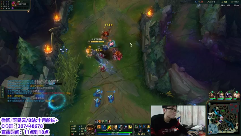 【2021-12-13 17点场】十月船长丶：峡谷之巅开始冲分！