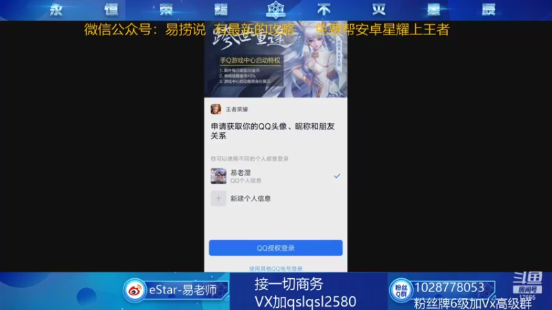 【2021-12-13 11点场】eStarPro易老湿：守护最好的模拟战