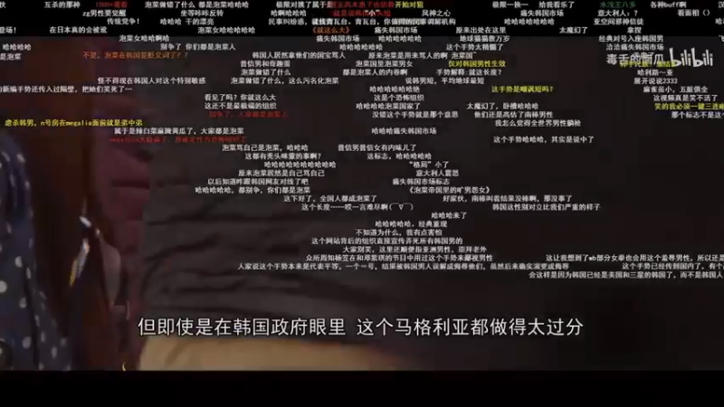 【2021-12-07 18点场】来盘花生仁：花生游戏厅