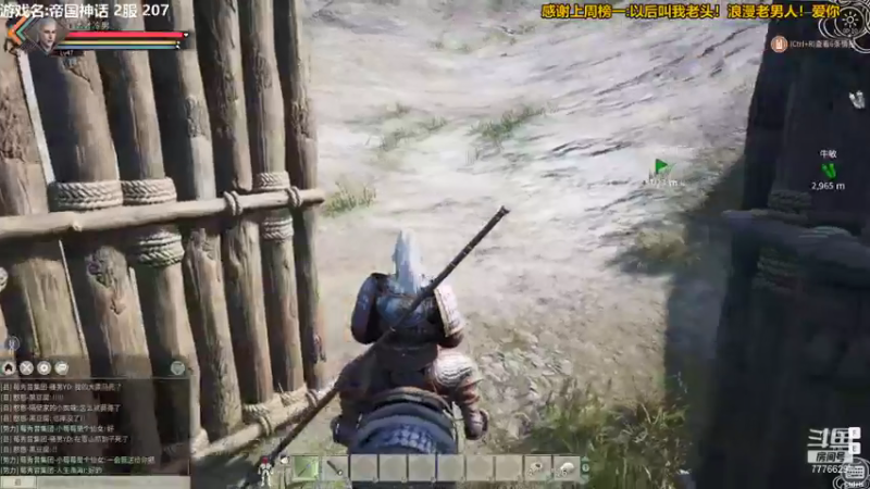 【2021-12-11 00点场】秀才冷男：682.帝国神话，建造新家的一天！