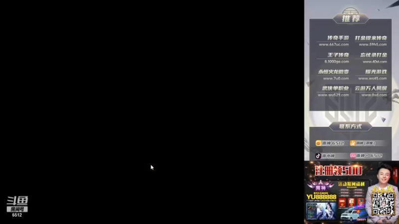 【2021-12-13 20点场】雨神丶：玩传奇还是选择6512~！