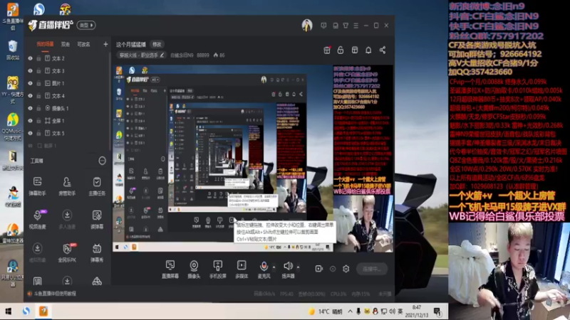 【2021-12-13 08点场】白鲨念旧N9：这个月猛猛播