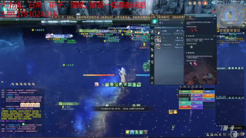 【2021-12-13 12点场】北城沙场：萌新导师 解答各种问题