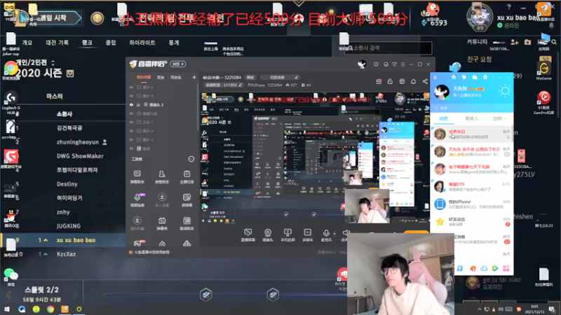 【2021-12-13 00点场】天灰灰qaq：峡谷冲第一 5225084