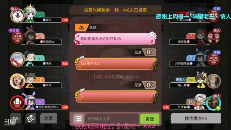 【2021-12-13 00点场】见清king：请问，你这个魔术师正不正经!