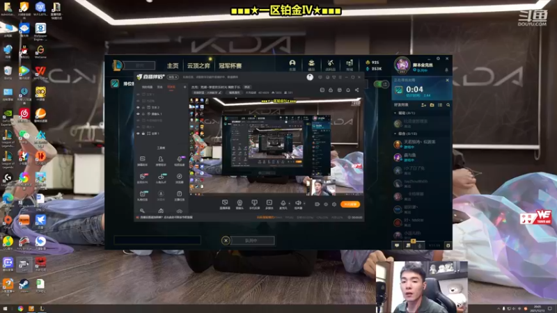 【2021-12-13 20点场】杰克螳螂：杰克：吾辈当自强！！！