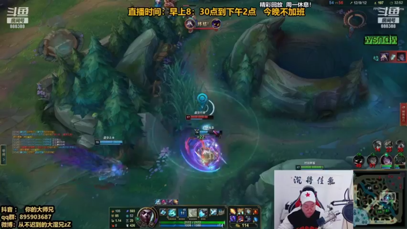 【2021-12-06 14点场】你的大湿兄zZ：相声大师：季前赛套路王！