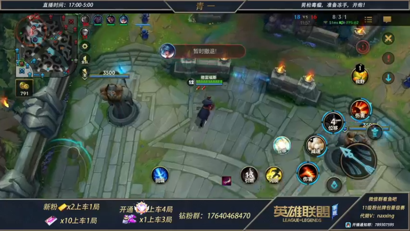 【2021-12-11 03点场】心星丶青一：恶霸野王的钻石局快乐游戏
