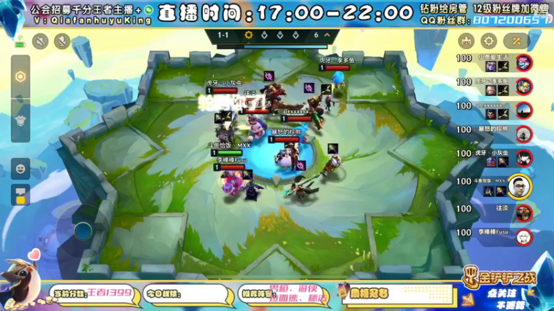 【2021-12-11 22点场】恰饭丶MXX：S1.5首个千分王者，神将天花板