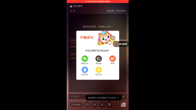 【2021-12-11 00点场】雾霭蒙蒙：第二届联赛