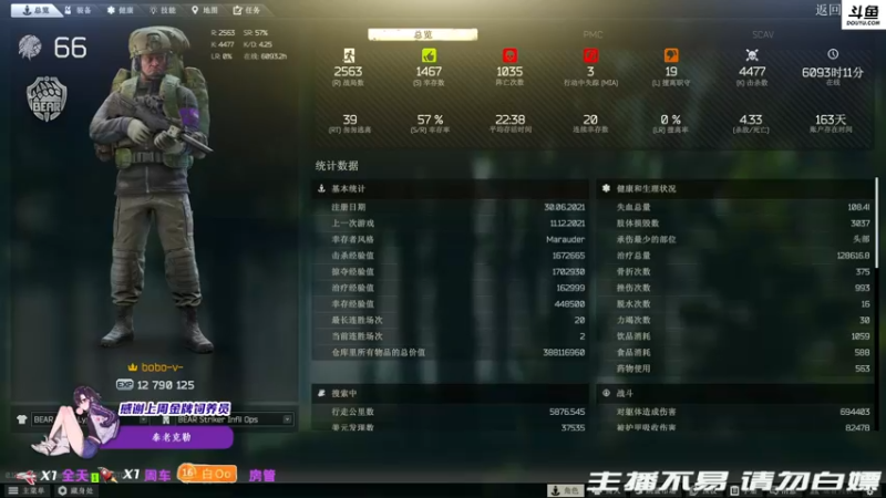 【2021-12-11 21点场】李白白Oo：【李白】你来指挥我来打~