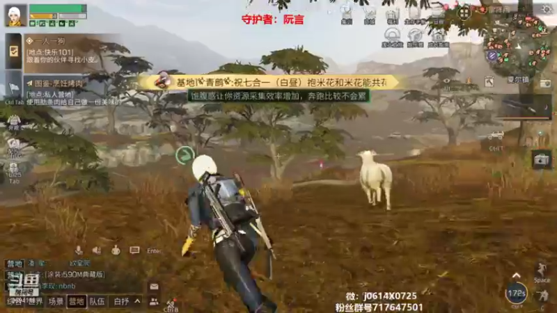 【2021-12-12 21点场】筱狐言：狐言:新区冲啊！！！