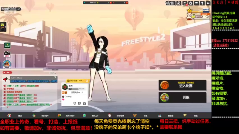 【2021-12-13 15点场】楚楚YJ：我真有女粉！