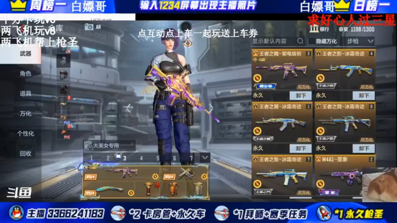 【2021-12-12 11点场】一哲丶：q区办卡上车了 一起玩