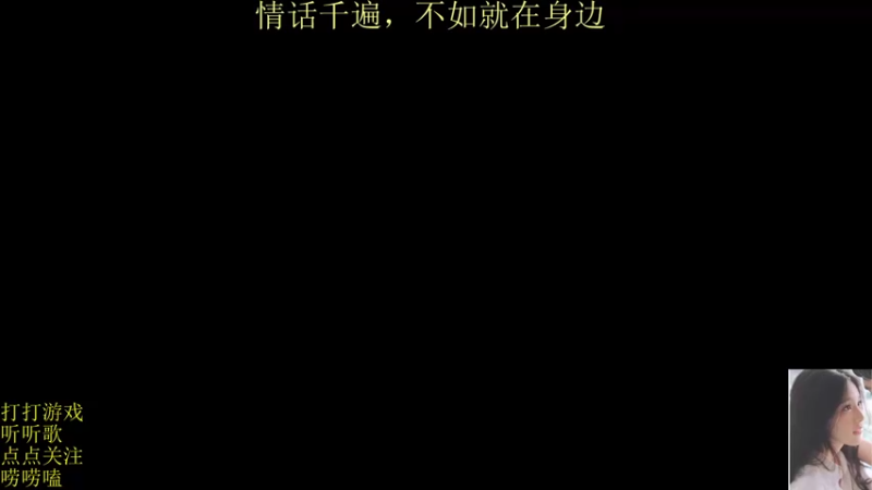 【2021-12-11 15点场】图妹半生：愿爱如晚霞 渐晚渐浓