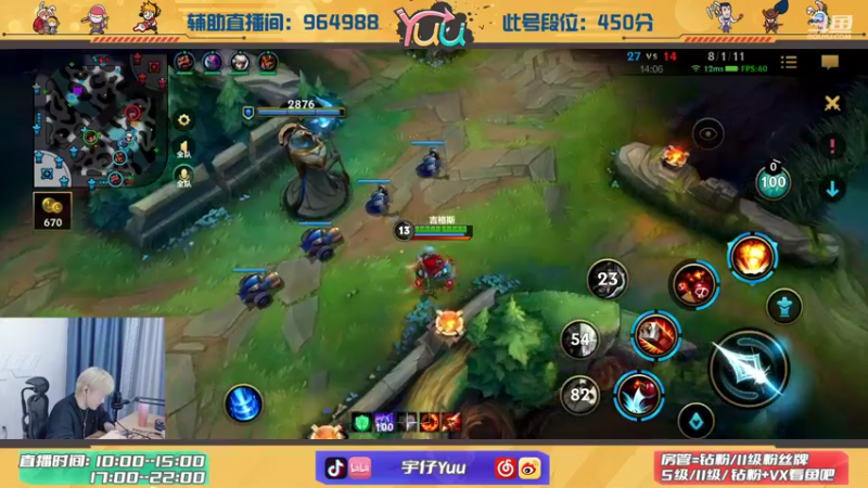 【2021-12-13 14点场】宇仔Yuu：AD俱乐部：王者局的爱恨情仇！