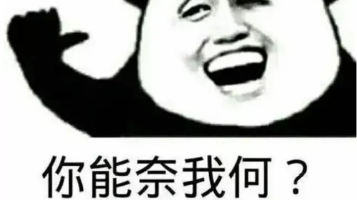 12.11日常娱乐