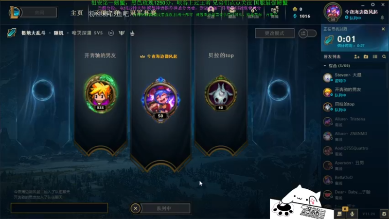 【2021-12-13 14点场】攻其不备出其不意：最强螃蟹王（厄加特）一区从零单排冲王者