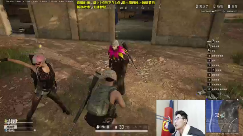 【2021-12-12 23点场】智勋勋勋勋：智勋：晚8点和呆妹沫子吃鸡LOL！