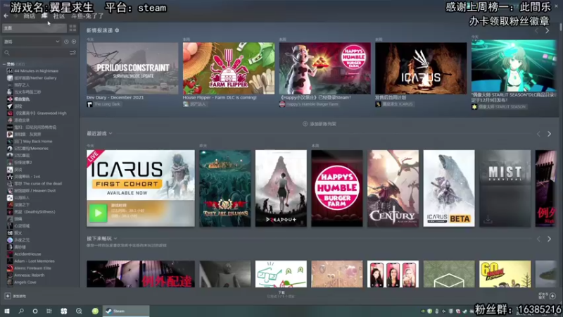 【2021-12-08 12点场】兔了了丶：【恐怖在线】：恐怖躲猫猫