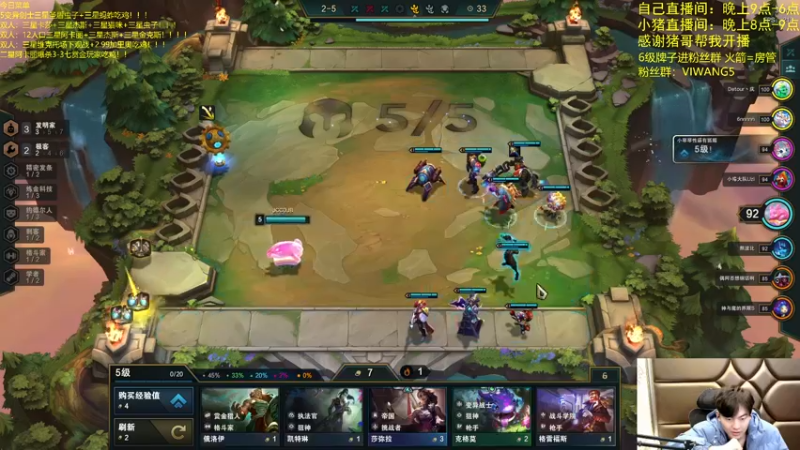 【2021-12-13 04点场】景川川啊：只会玩5变5盾大虫子！！！！