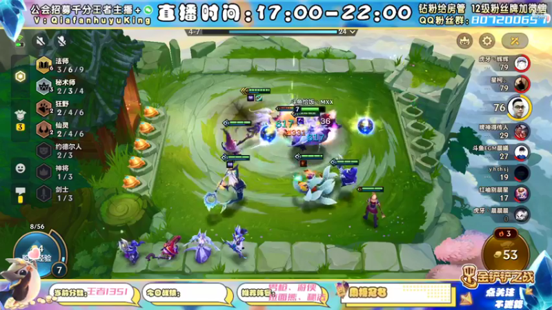 【2021-12-03 21点场】恰饭丶MXX：S1.5首个千分王者，神将天花板