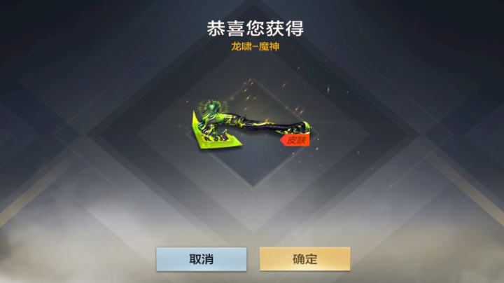上分翻车现场