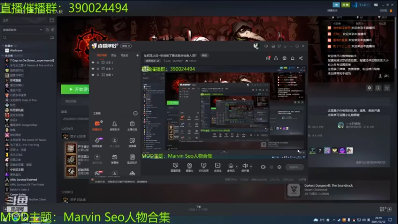 【2021-12-12 22点场】下人灰：在疯狂之后~听说挨了暴击就会说鱼人语？