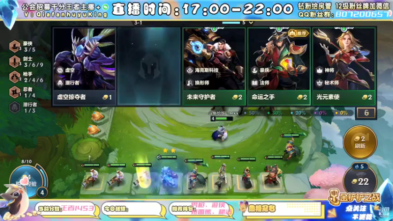 【2021-12-12 20点场】恰饭丶MXX：S1.5首个千分王者，神将天花板