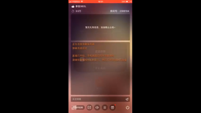 【2021-12-11 16点场】拳皇丶熊孩子：（计谋与人品）