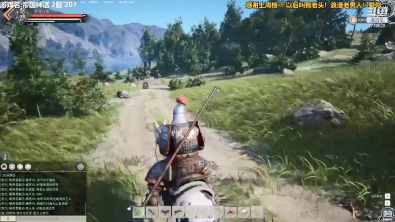 【2021-12-12 23点场】秀才冷男：684.帝国神话，建造新家的一天！