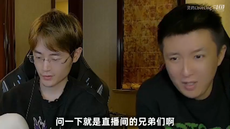 【LOL手游】洗 脚 水 泡 茶 ？