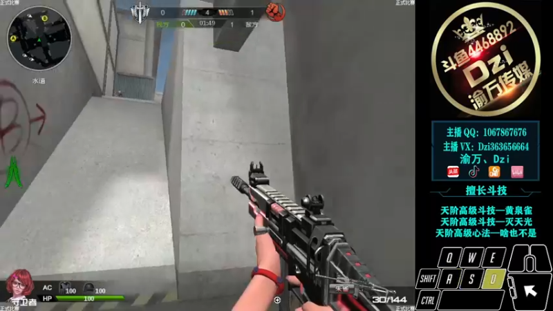 【2021-12-12 23点场】渝万丶Dzi：[直播]Dzi : 请叫我全能战神!