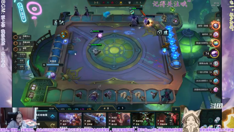 【2021-12-13 02点场】yuhujane：普通的阿紫君 叁178期