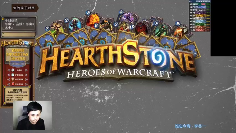 【2021-12-12 15点场】杨清枫：一个月30多个12胜的主播 现场吹牛！