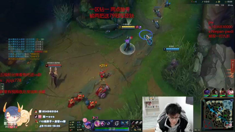 【2021-12-13 13点场】双一ovo：强攻厄斐琉斯才是yyds