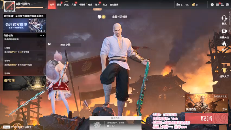 【2021-12-13 01点场】NRK反方向的神：性格如此—季沧海