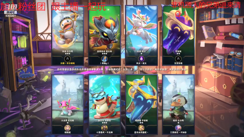 【2021-12-06 22点场】胖子958628：快乐追三-