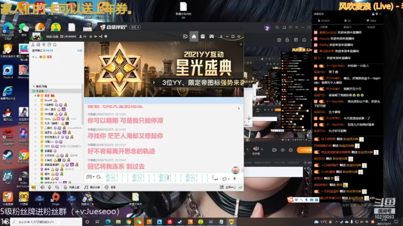 【2021-12-11 02点场】小角色ovo：马场歌友大会（打卡可送上车券）
