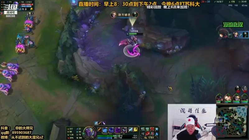 【2021-12-05 19点场】你的大湿兄zZ：东北相声王挑战定位十连胜！