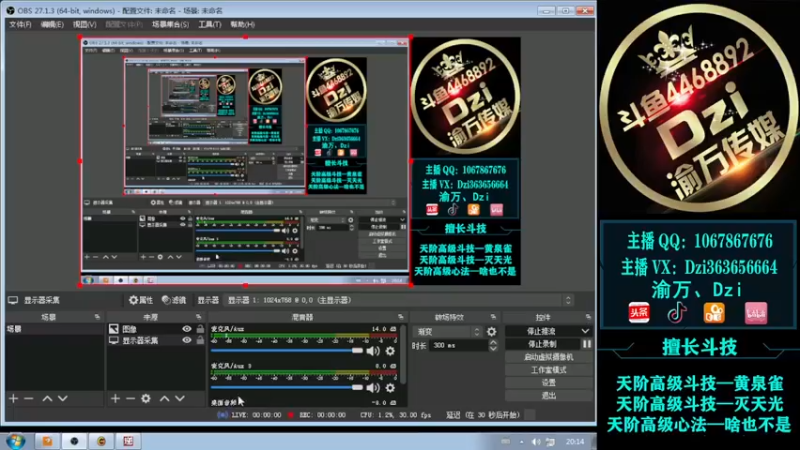 【2021-12-13 20点场】渝万丶Dzi：[直播]Dzi : 请叫我全能战神!