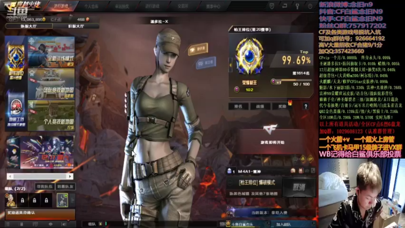 【2021-12-13 14点场】白鲨念旧N9：这个月猛猛播