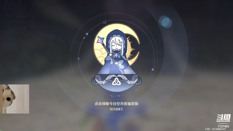 【2021-12-12 14点场】素年wyl：【素年】纯手动深渊日常体力神瞳开图任务谈